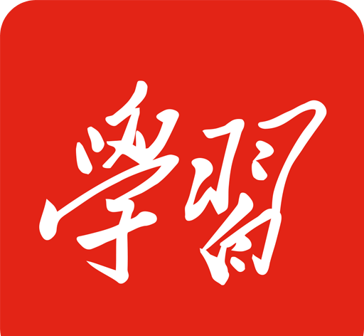 学习强国