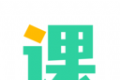 好课在线学习