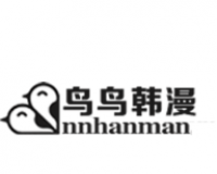 鸟鸟韩漫