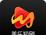 美乐短剧