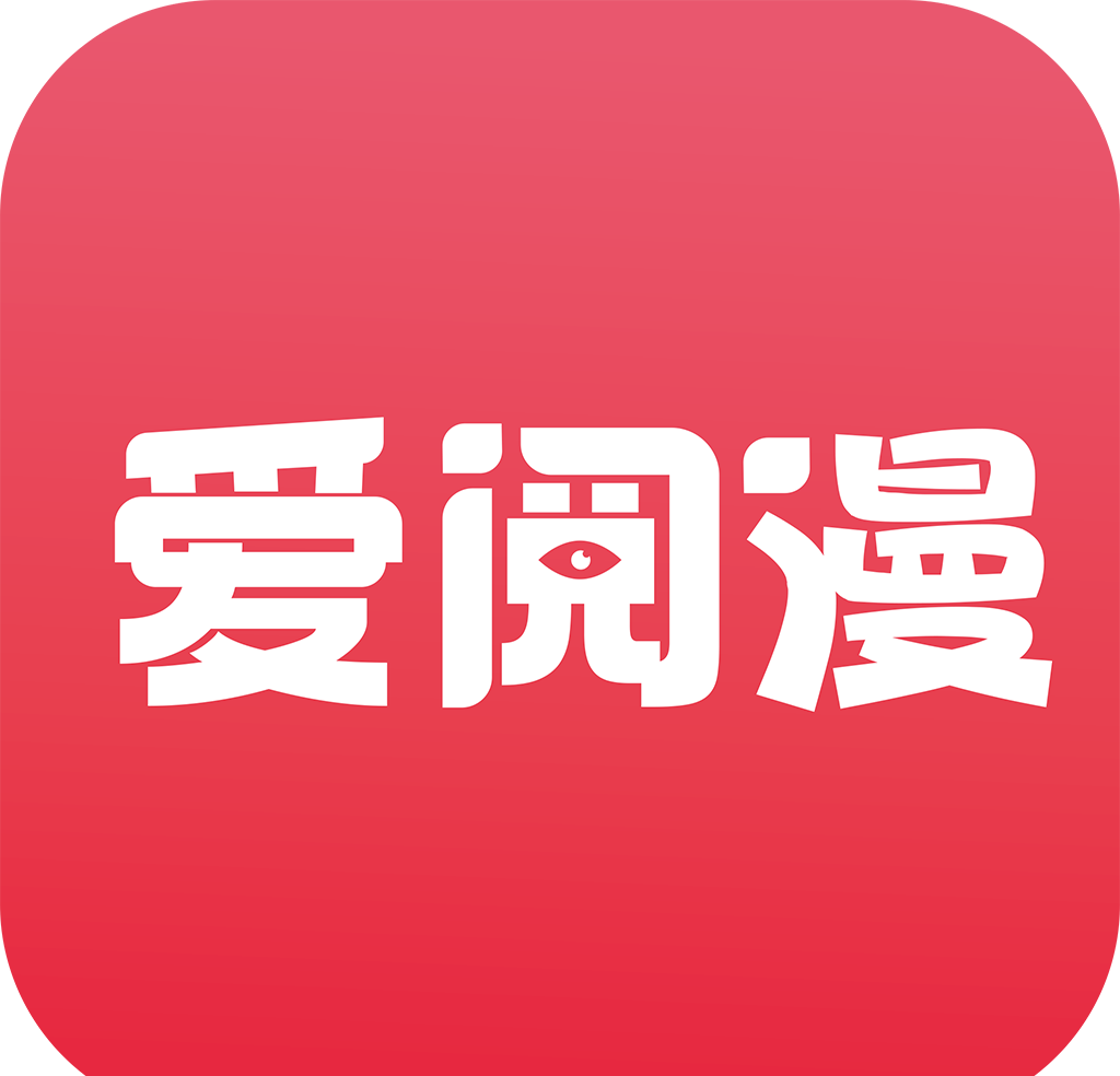 爱阅漫画小说