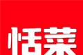 恬菜精选