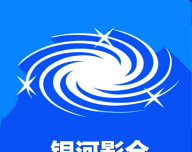银河影仓