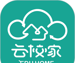 云校家