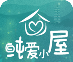 纯爱小屋软件logo图