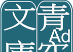 青空文库