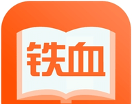 铁血读书软件logo图