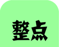 整点小说