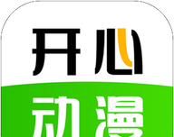 开心动漫