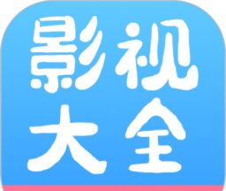 七七影视大全