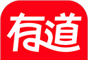 有道词典