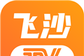 飞沙电视