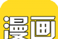 全本漫画大全