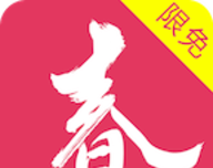 暮春小说