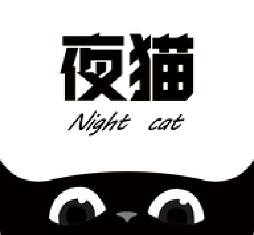 夜猫追剧
