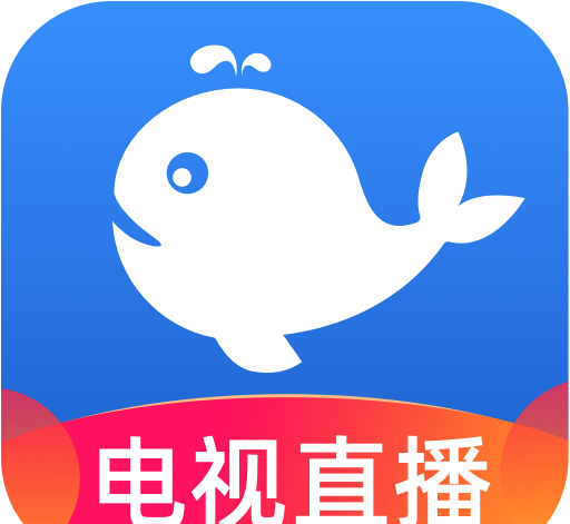 小鲸电视