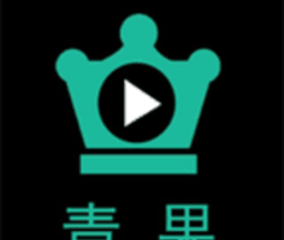 青果视频