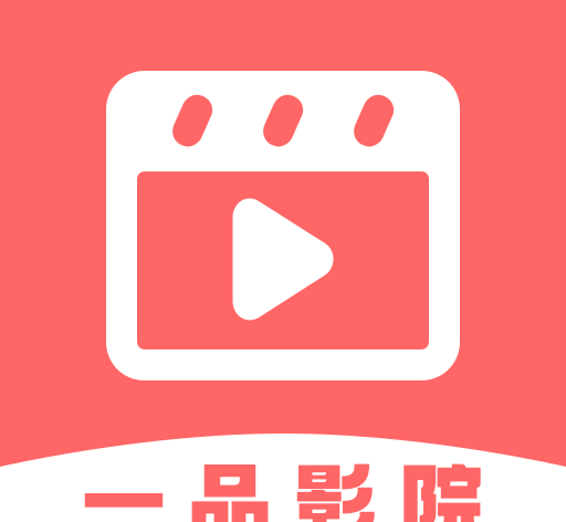一品影院