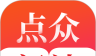 点众阅读软件logo图