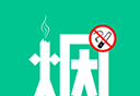 烟酒戒客