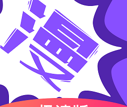漫画人