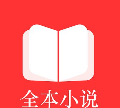 全本小说TXT免费阅读器