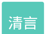 清言小说软件logo图