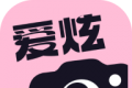 爱炫相机