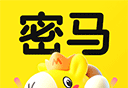 密马游戏交易