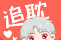 追耽漫画