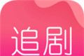 爱追剧