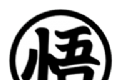悟饭动漫