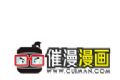 催漫漫画