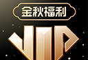 心悦俱乐部