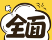 全面漫画小屋