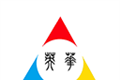 英华学堂