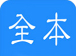 烧书阁小说
