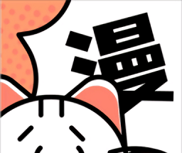 心动漫画
