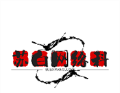 苏白工具箱