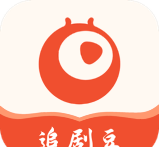 追剧豆