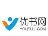 优书网软件logo图
