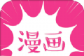 可游漫画
