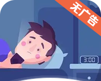 熬夜看书