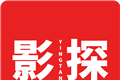 影探TV