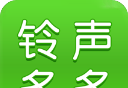 铃声多多软件logo图