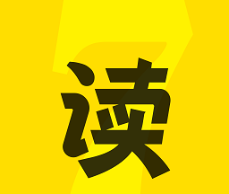 七读小说