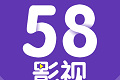58影视