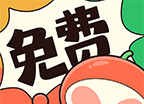 甜柚漫画