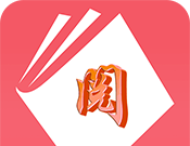 全阅畅享