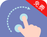 点击器助手